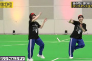 Tシャツでのダンスでワキチラリが続出！【乃木坂工事中】【乃木坂46】
