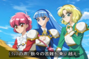 【新】『魔法騎士レイアース』1話感想・・・リメイク版がついに放送！　声優は全く問題ないな！ラストに旧主題歌を流すのとても良いぞ！　1話も好評