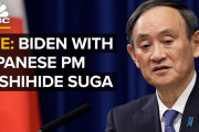 【日米共同会見】菅首相、米国パヨメディア相手にも無双⇒米ﾒﾃﾞｨｱ「現段階での五輪は無責任では？」菅「はい次の質問！はい日本メディアのあなた！」