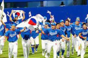韓国人「日本が大谷や佐々木を選抜しても、我々は日本に勝てる」野球は韓国と日本代表に実力の差は無い　韓国の反応