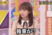 北野日奈子「もっと乃木中で自分から前に出て沢山話せばよかったと後悔してる」