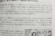 【画像】『発達障害の人が人生詰んだ事例集』がぶっ刺さりすぎる…