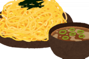 【急募】つけ麺がラーメン界のキングになれない理由