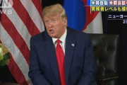 【記録更新ならず】米韓首脳会談　65分で終了　韓国大統領府「北朝鮮との敵対関係を終息」GSOMIA言及なし