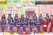 【乃木坂46】1期生メンバーで箱根駅伝の区間エントリー考えてみたwwwwww