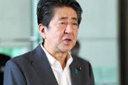 【悲報】安倍晋三「お仕事やーやーなの！?記者会見も国会も出たくないの！?」