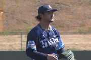 西武・高橋光成３回無失点「自分の球を投げることを意識」
