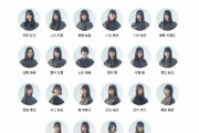 ドジっ子の欅坂46運営、メンバーの欅坂46メッセージ紹介動画を7/4までの期間限定で公式サイトにアップするも告知を忘れるの巻