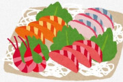 【男性が選ぶ】「お刺身」がおいしいと思う都道府県ランキングが発表される　1位はもちろんあの県