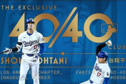 海外「この男は野球というスポーツの主人公だ！」サヨナラ満塁ホームランでMLB史上最速の40-40を達成した大谷選手に対する海外の反応
