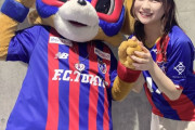 ◆Ｊリーグ◆「わーすた」の廣川奈々聖、東京ドロンパと味スタでパシャリ