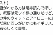【朗報】日本人、全員が忍者だった