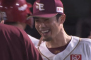 楽天イーグルス、交流戦10勝3敗ｗｗｗｗｗｗｗ