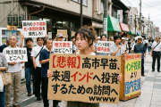 【悲報】高市首相、来週インドへ投資するため訪問へw w w w w