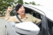煽り運転されたことある？