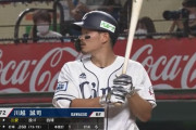 【朗報】西武川越、ジェネリック秋山になる