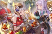 【グラブル】来月開催のウマ娘コラボ、キャラと召喚石以外には何が来るんだろう / ウマ娘側にグラブルが出張したりも…？