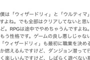 FF「新作の製作期間と製作費はどんどん上がってます！」👈これ