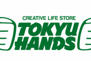 東急ハンズから「東急」が消える！10月1日から『ハンズ』に変更と発表
