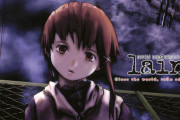 『Serial experiments lain』とかいうアニメの思い出