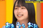 【日向坂46】影ちゃんの涙って見たことある？
