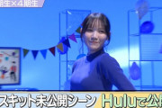 【乃木坂46】こんな激ヤバシーンが！！？？おいおい・・・そりゃないよ・・・