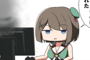【艦これ】パソコン演習をする摩耶様　他なごみネタ