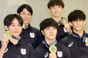 【朗報】五輪日本代表「金メダル取れたのはSwitchのお陰」