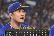 【DeNA対中日15回戦】DeNAが７－４で中日に勝利！7月6日以来の本拠地勝利で４連敗ストップ！７回に牧、大田のタイムリーで勝ち越し！中日は４点差を守れず逆転負けで借金ワーストタイ２１