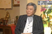 【訃報】 小倉智昭さん、死去　77歳