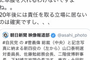 【画像】ひろゆき「平均72歳の内閣が少子化対策に力を入れるわけがない」→これｗｗｗｗｗｗｗｗｗｗ