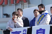 高市首相の演説　凄いことになってる