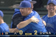DeNAが巨人に完封勝利で1勝1敗のタイ！佐野が2戦連続の先制弾 代打・筒香が貴重な追撃打 ケイが6回1安打 救援陣4人も無失点
