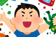 小学生の頃マンションのお向かいに一つか二つ年上の男の子がいて、窓をのぞくと男の子は手を振ったり手品をみせてくれた。ある時男の子がバスタオル巻いてて、私と目が合う