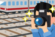 撮り鉄に効きそうな煽りｗｗｗｗｗｗｗｗ