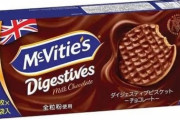 イギリスで大論争のお菓子やけどどう思う？