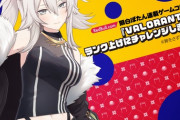 【VALORANT】ししろん、Valoランクチャレンジ【レッドブル】