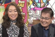 【悲報】加藤茶の嫁、何が何でも子供は作らない