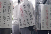 【画像】広島市民の願いはこれです