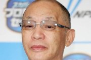 千葉ロッテのフロントが土下座して落合博満に監督打診しない理由