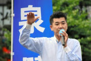 独裁者に憧れてんの？　～　立憲民主党・泉代表「ジーク立憲！」
