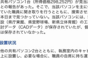 【悲報】香川県さん、ゲーム規制条例の裁判でとんでもない主張をしてしまうｗｗｗｗｗ