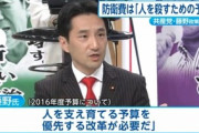 【政治】共産党・藤野保史、少年法改正案を批判「立ち直りの機会を奪うさまざまな問題がある」