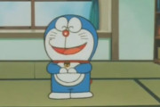 ドラえもんってのび太に道具出す以外はニートと同じだよな？