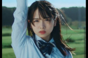 【日向坂46】上村ひなの新たな可能性！『何度でも何度でも』MVで見せたいつもと違う表情が話題に。