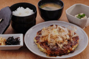 大阪人「お好み焼き定食、騙されたと思って食ってみ？」