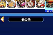 【パワプロアプリ】投手まともにやってないけどアサガミ小悪魔が個人的には一番よかったわ【戦国】