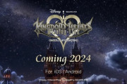 キングダムハーツ最新作、2024年配信決定！ベータテストも開催