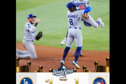 ワールドシリーズ第6戦でドジャースが3対1で勝利　ドジャースファンの反応　【海外の反応】