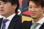 実際日ハムの有原と西川ってメジャーで通用するんか？